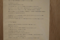 14E5C6F1-7943-4FAA-AA7B-1E960E767CFA